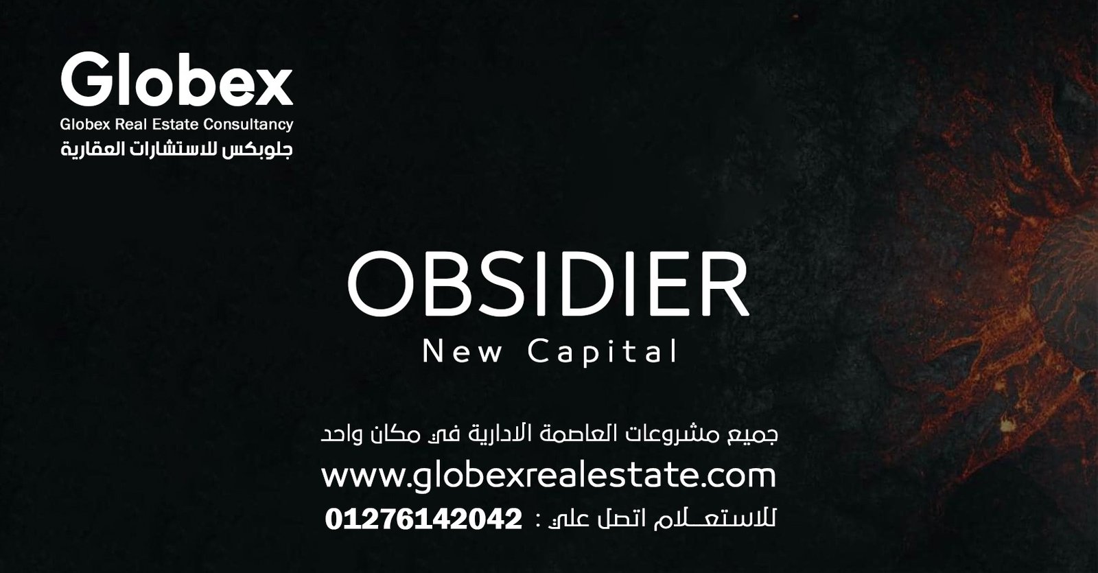 Obsidier Tower New Capital