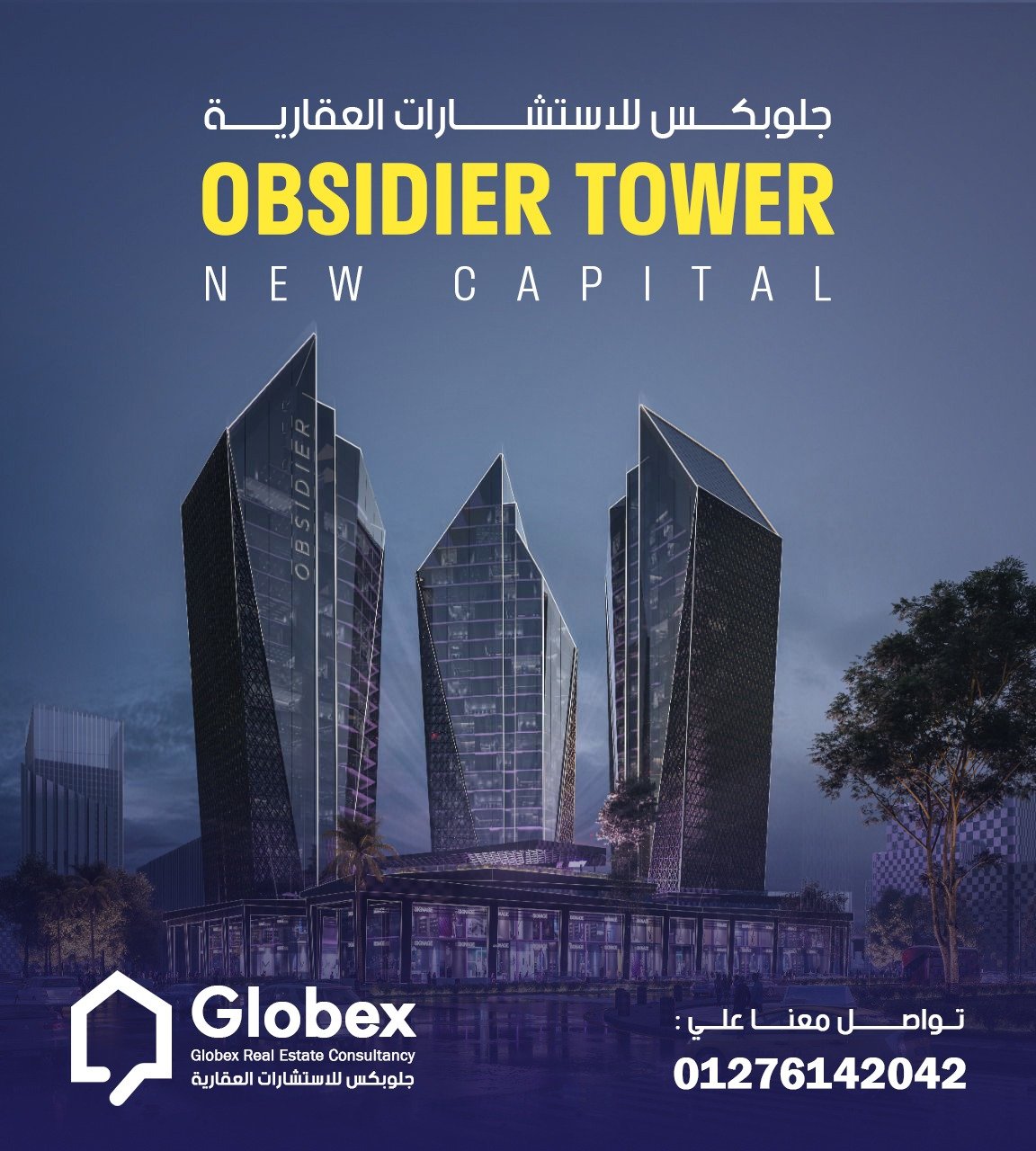 Obsidier Tower New Capital