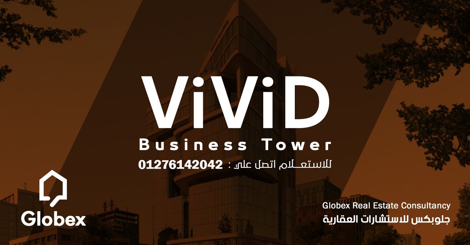 ViViD Business Tower
