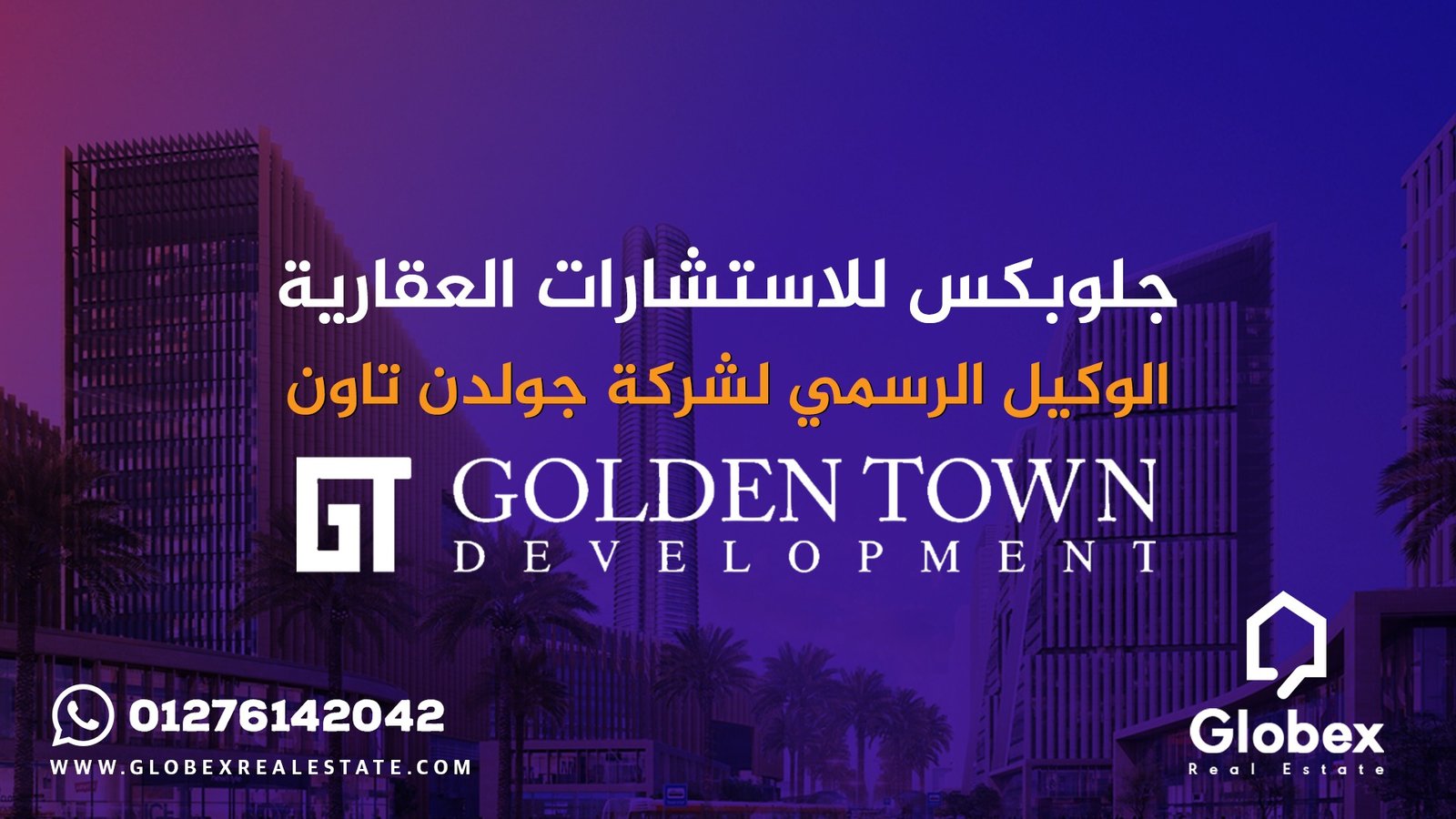 Golden Town Development Dinero Tower New Capital