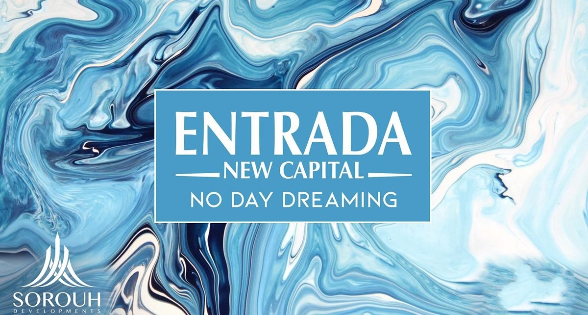 Entrada New Capital كمبوند إنترادا العاصمة الادارية