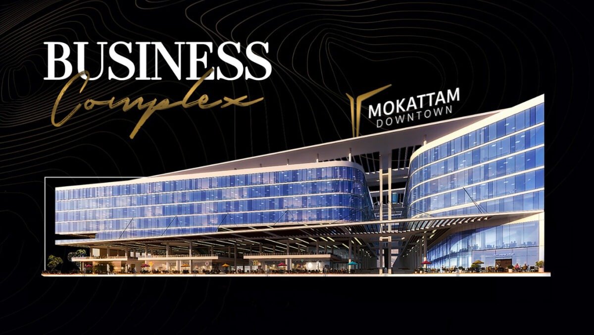 Mokattam Downtown مول مقطم داون تاون