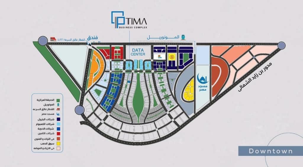 Optima Business Complex New Capital