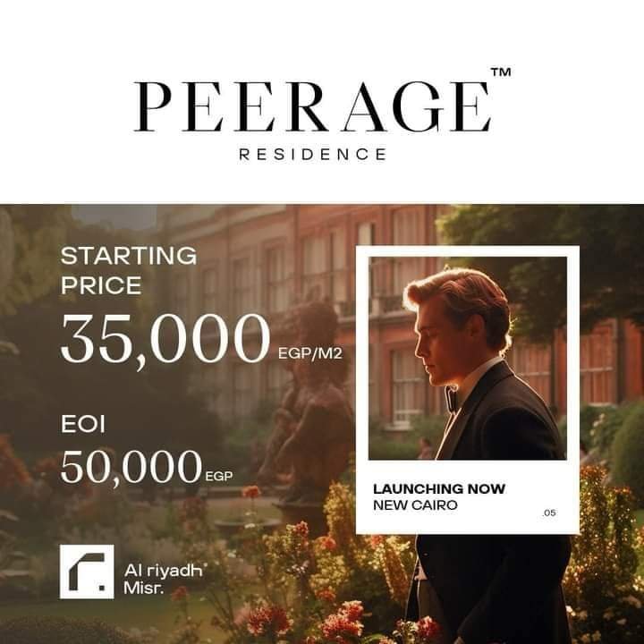 Peerage Residence New Cairo كمبوند بيراج ريزيدنس